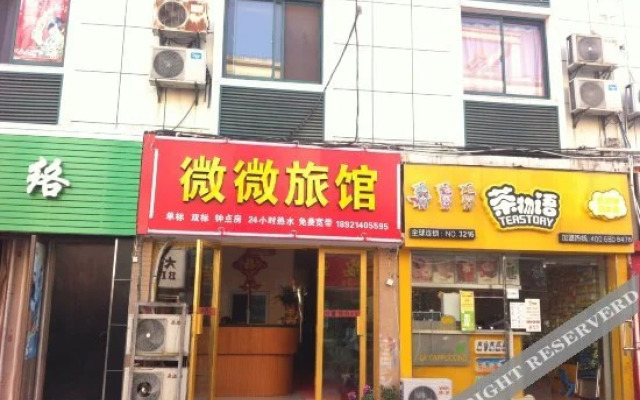 Weiwei Hostel