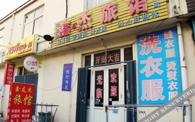 Xinyoujie Hostel