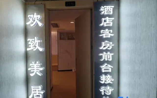 Huanzhi Mercure (Guangzhou Tianhe Stadium TaiKoo Hui)