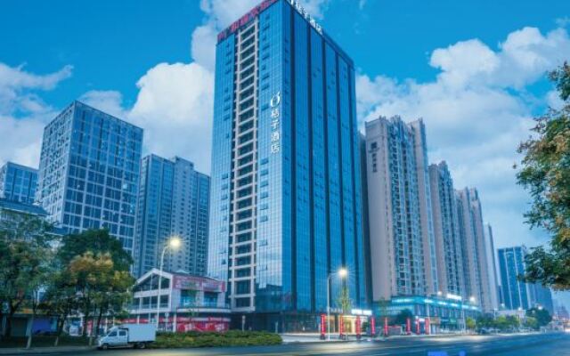 桔子酒店(常德火车站欢乐城店)