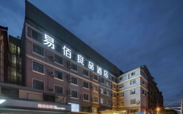 100 Inn Liangpin Hotel (Shanghai Fengxian Situan)