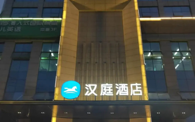 Hanting Hotel Chengdu Huaizhou New City