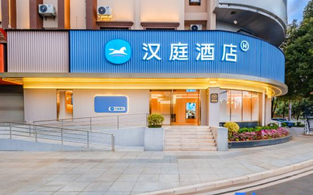 HanTing Hotel (Kunming Anning Donghu Park)