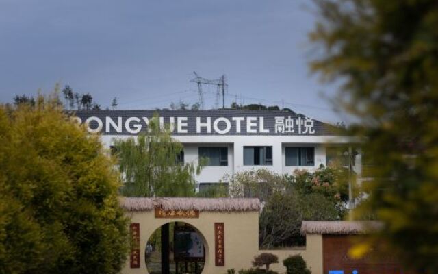 RongYue Hotel