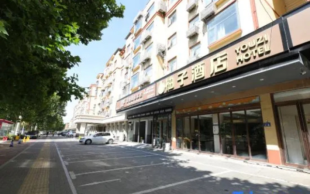 Xinzheng Yuzi Boutique Hotel (Huangdi Hometown)