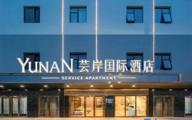 Yunan International Hotel (Dongguan Humen High-Speed Railway Station) – Exterior – Dongguan