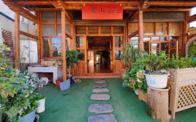 Wangshan Courtyard