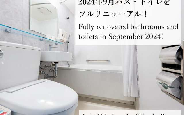 Hotel Seawave Beppu