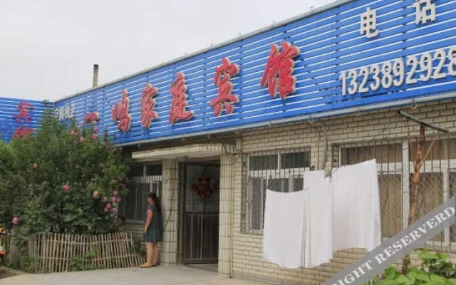 Yiming Farm House