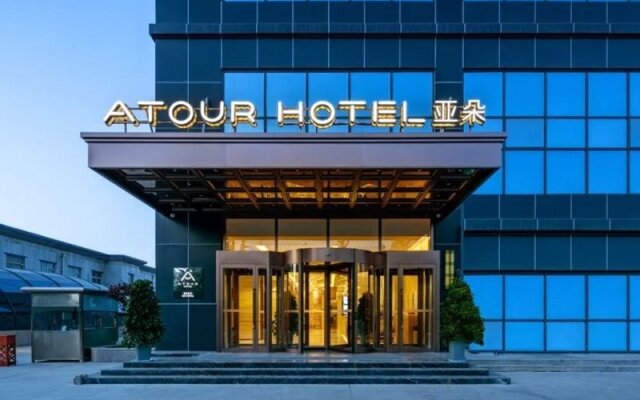Atour Hotel (Baoji Administration Center, High-speed Railway South Station)