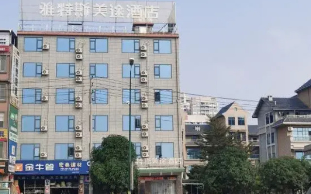 Yates Meitu Hotel (Baise Sitang Branch)