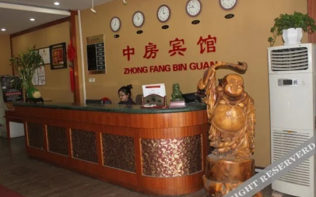 天津中房宾馆