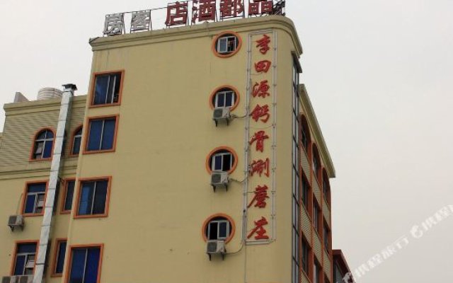 Jing Du Oyo Hotel