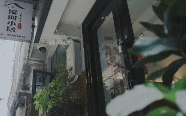 Xihe Small Resident Hostel (Yingtian Menluoyi Ancient City Store)