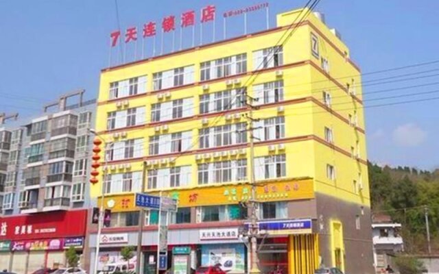 7 Days Inn·Ziyang Lezhi Yingbin Avenue