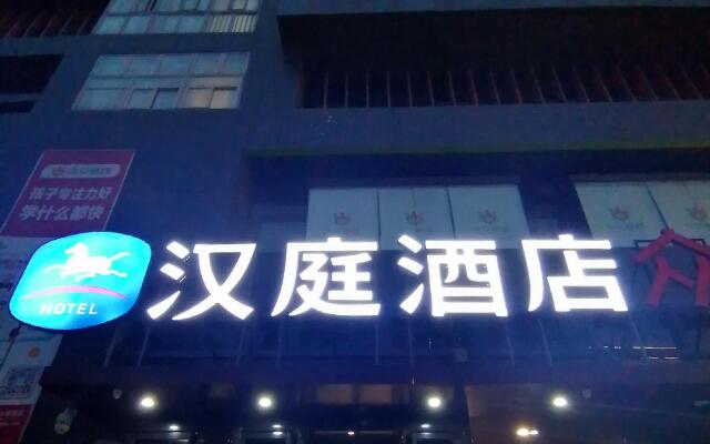 Hanting Hotel Zhengzhou Shangding Road