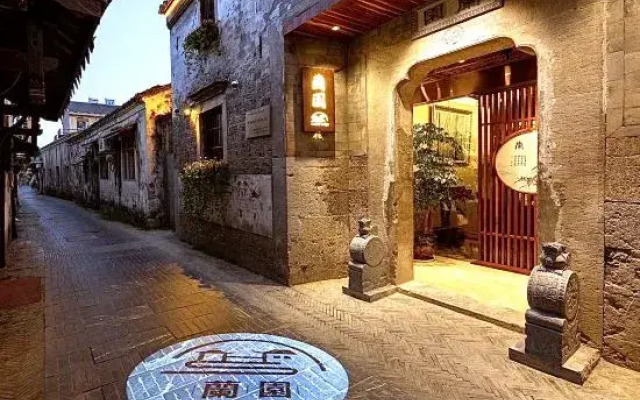 Lanyuan B&B (Nanjing Gaochun Old Street)