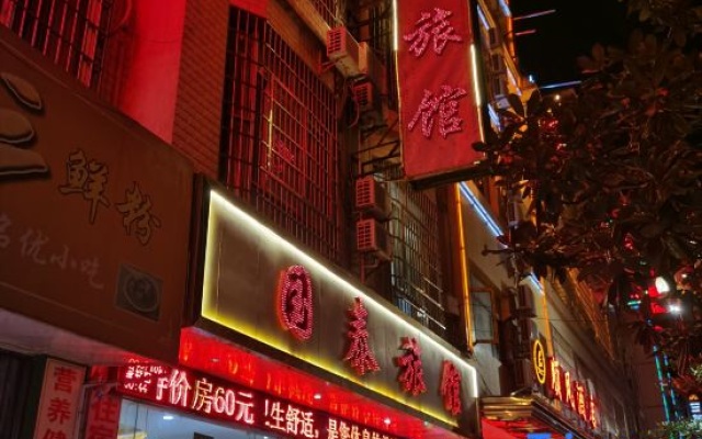 Ziyun Guotai Inn – Exterior – Anshun