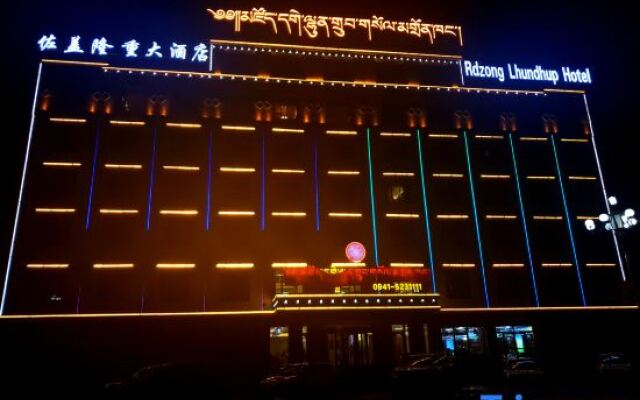 Rdzong Lhundup Hotel