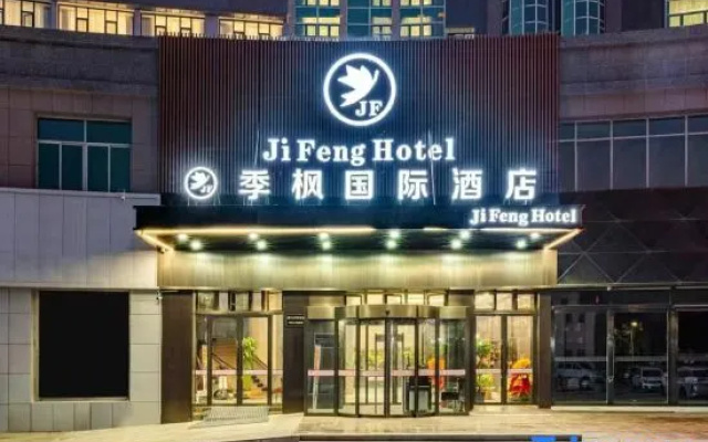 Jifeng International Hotel (Kashgar Ancient City International Convention and Exhibition Center) – Exterior – Kashgar