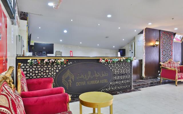 OYO 375 Deyar Alrawada Hotel