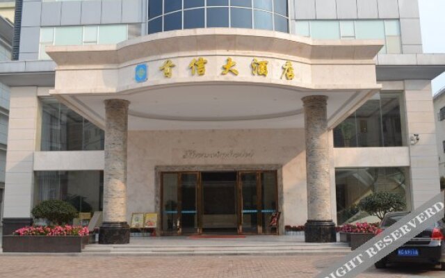 Shangpin Bojia Hotel (Shenzhen Songyuanxia Metro Station Capitel Branch)