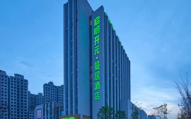 New Century Manju Hotel Anji Qiming