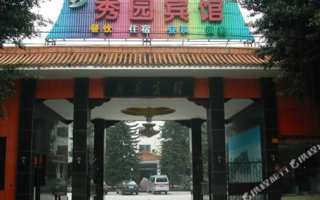 Xiuyuan Hotel