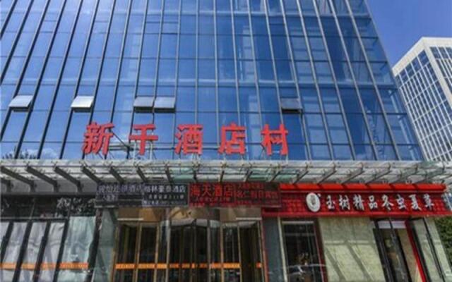 Jun Hotel Qinghai Xi'ning Chengdong District Xinqianguoji Square