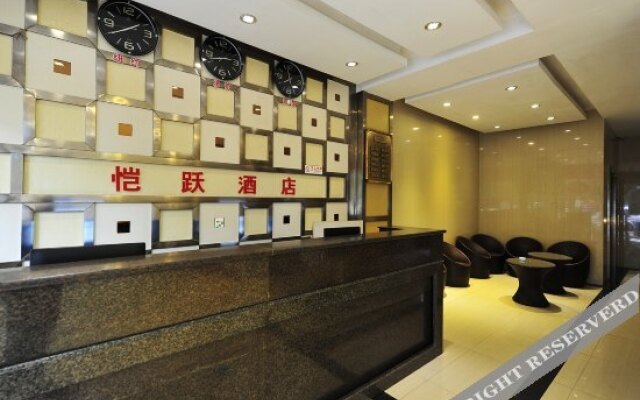 Xiaohe Kaiyue Hotel