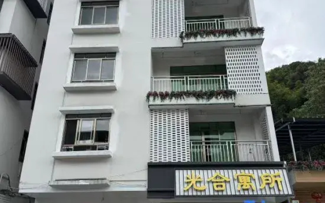 Guanghe Residence