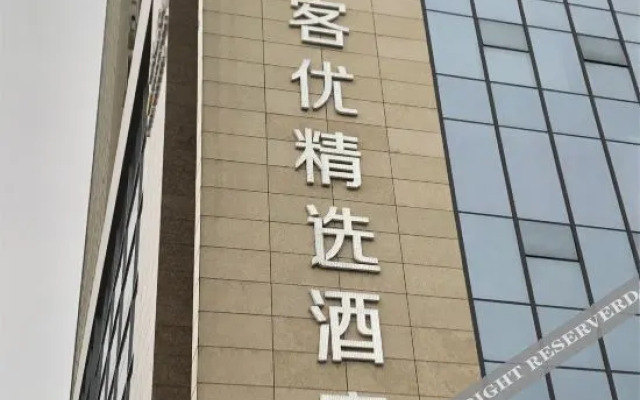 Shankee Hotel (Duyun Nationality Normal College Wanda Plaza)