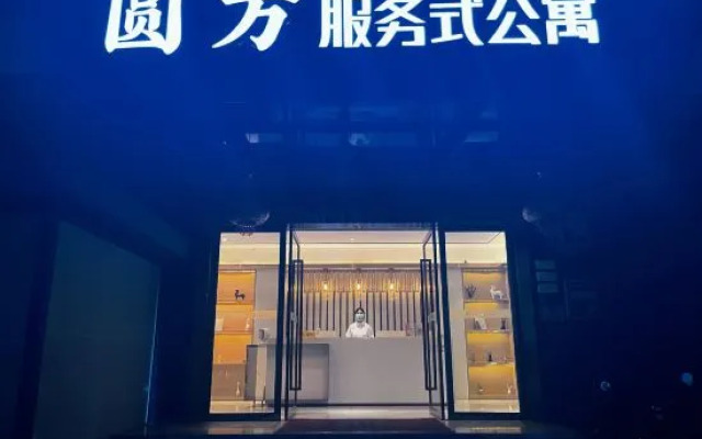 Woqu Service-Style Apartment (Shenzhen Liuxiandong)