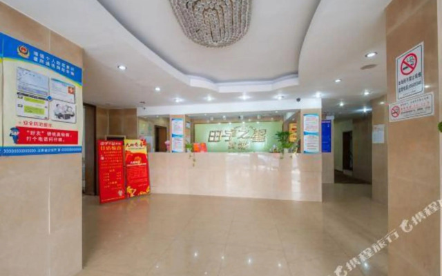 Tianyu Star Hotel (Nantong Outer Ring West Road Open University Branch)