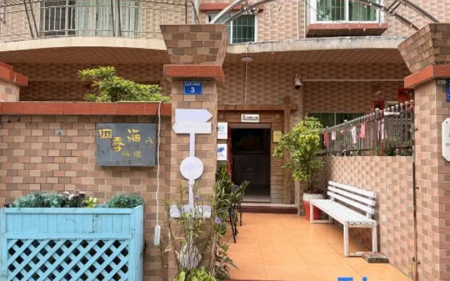 Sijihai Hostel – Exterior – Shenzhen
