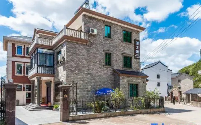 Xiangshan Summer Tour Homestay