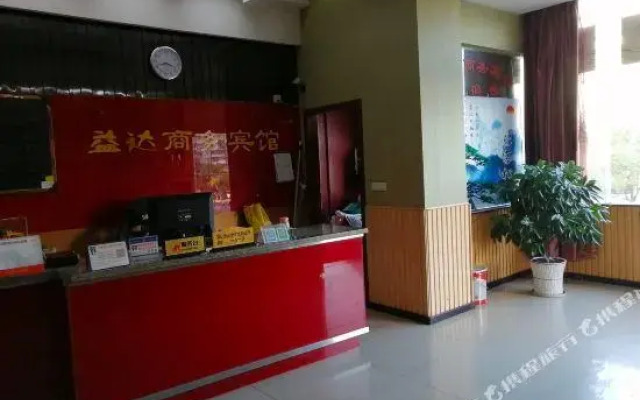 Yida Business Hotel (Chongqing Wanzhou Wanda Plaza)