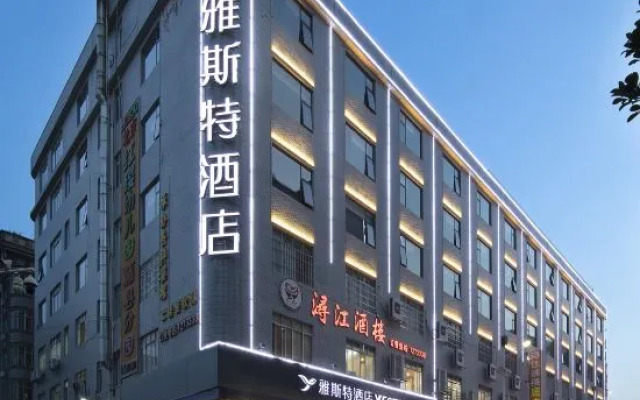 Yeste Hotel (Wuzhou Teng County Hedong Cultural Square)