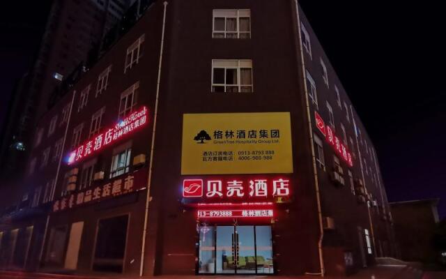 Shell Hotel Weinan Fuping County Nanhan Street