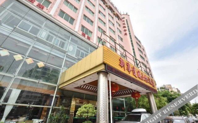 Xinhua Dayingshanhong Hotel (Haikou Jinniuling Store) (Currently unavailable)