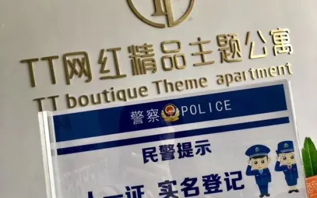 Guangzhou TT Net Red Boutique Theme Apartment