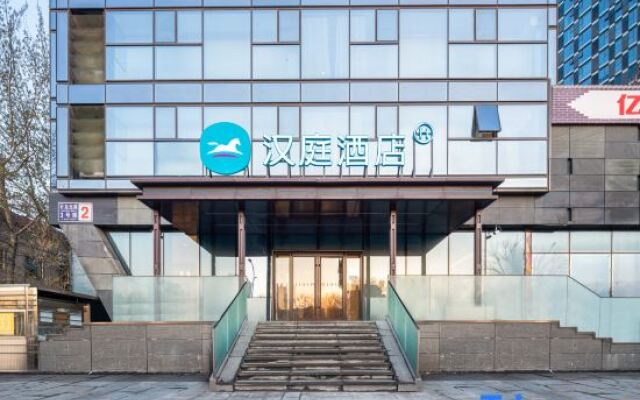 Hanting Hotel (Beijing Mentougou Shidan Road Xinqiao Street Branch)