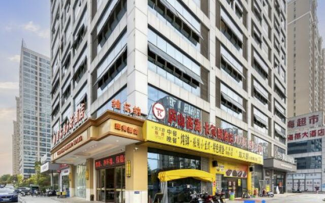 Werna 3 Good Hotel (Wuning Xihai Branch)