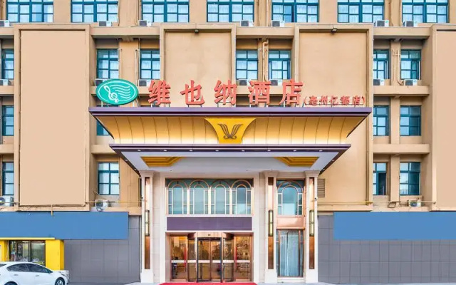 Vienna Hotel Anhui Bozhou Yidu