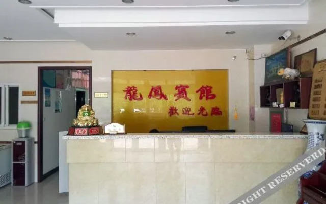 Tangshan Longfeng Hotel