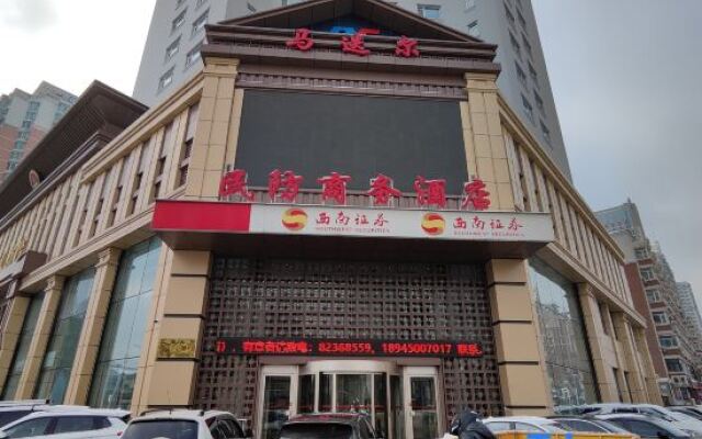 Min Fang Business