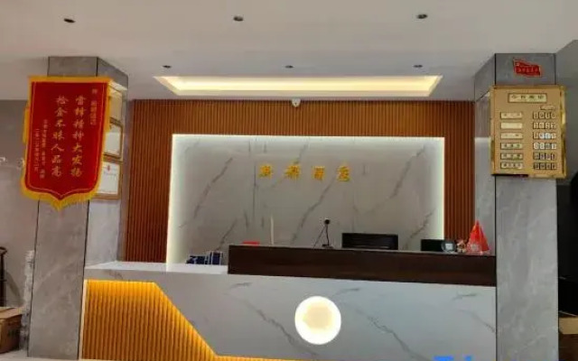Yuanyang Duoyishu Xindu Hotel