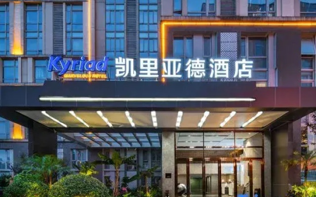 Kyriad Hotel
