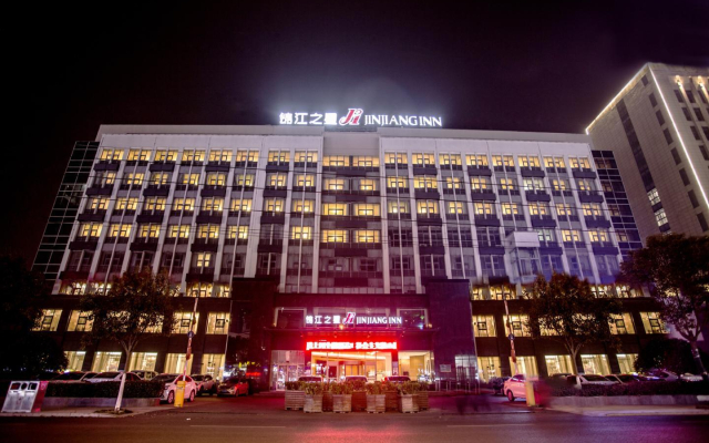 Jinjiang Inn (Funing Harbin Road)