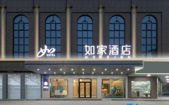 Homeinn · neo (Huanggang Wuxue Passenger Transport Center)